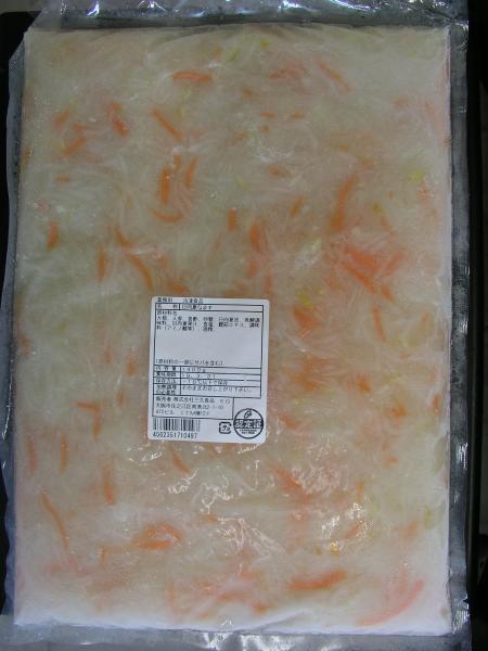 日向夏なます(日向夏を使った酢の物)(酢の物)