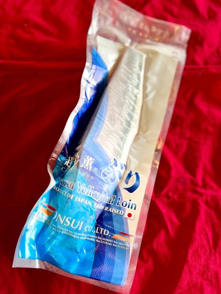 バラ出荷可！　刺身用　冷凍ブリロイン　(国産)(お造り)