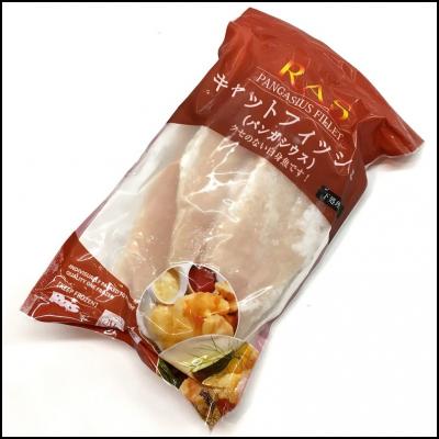 食用ナマズ1kｇ キャットフィッシュ 商品コード0422 仕入れなら業務用食材卸売市場mマート