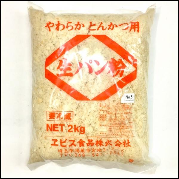 上生パン粉【２ｋｇ】商品コード0657｜仕入れなら業務用食材卸売市場Mマート