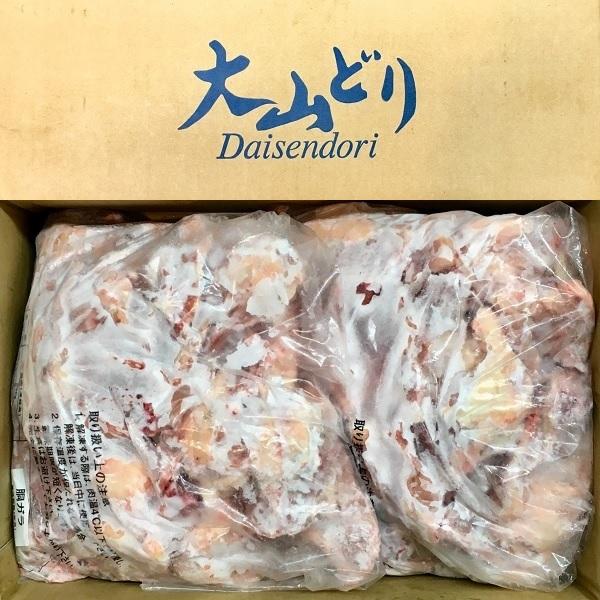 大山どりガラ５ｋｇx２パック【鳥取県産】商品コード0132｜仕入れなら業務用食材卸売市場Mマート