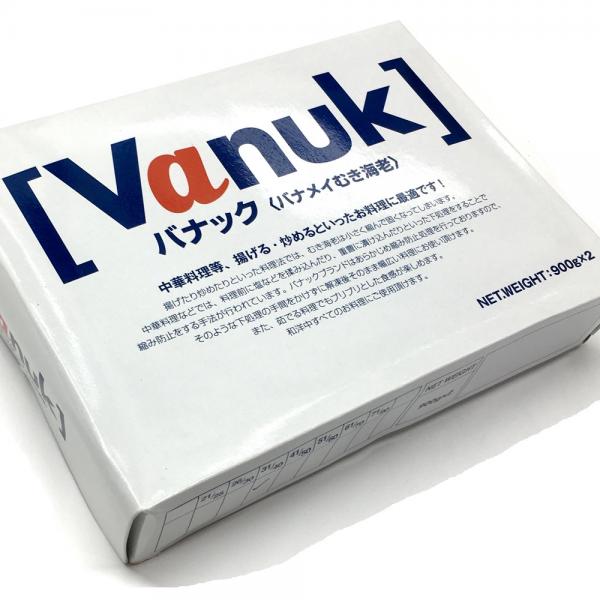 ☆バナック！バナメイむき海老21/25保水あり900ｇx2パック2164