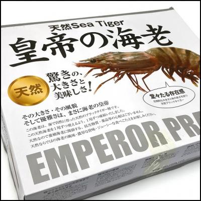 甲殻類 ブラックタイガー 仕入れなら業務用食材卸売市場mマート