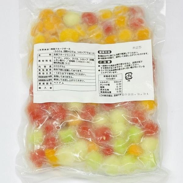 南国フルーツボール500ｇ／マンゴー　メロン　スイカ0513