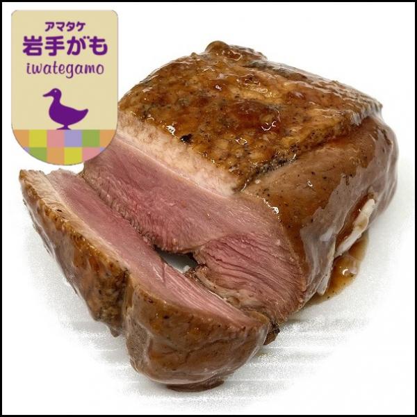 岩手がもロースト和風仕立て150ｇ特選品／はちみつ醤油0228