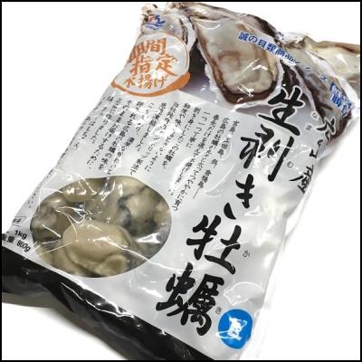鮮度勝負！広島産生むき牡蠣３Ｌサイズ1kg加熱用IQF凍結2073