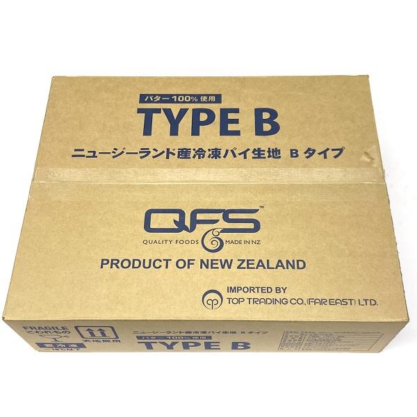 QFS社NZ産144層ベラミーズパイ生地（折りパイ・タイプB）2251