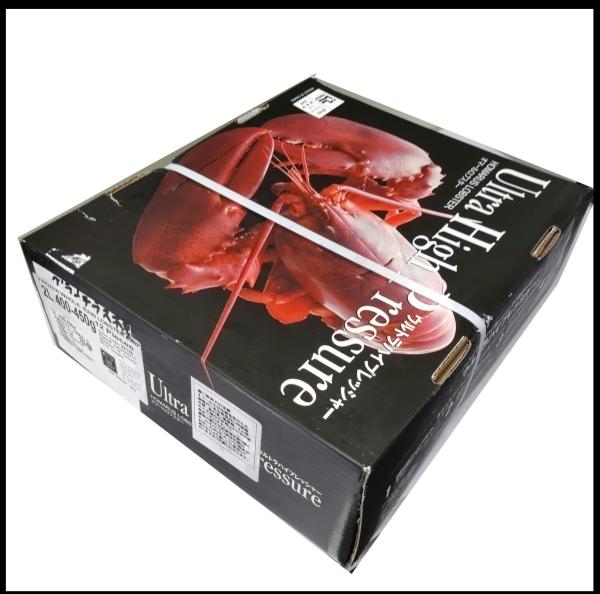 ☆ウルトラハイプレッシャー生冷オマールホール2L400/450gNS2051