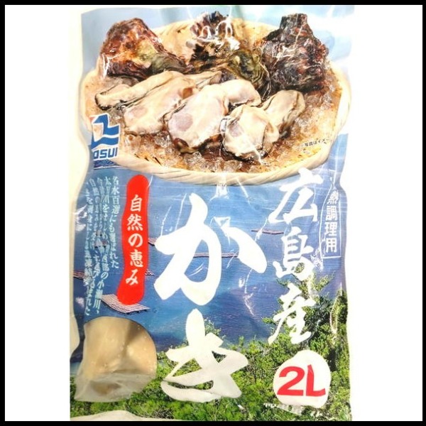 1kg〜！広島産生むき牡蠣２Ｌサイズ1kg加熱用IQF凍結2578