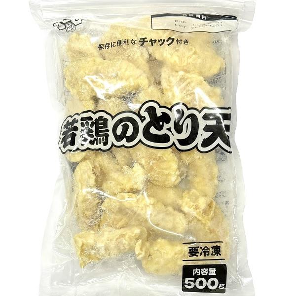 ケース特価！若鶏のとり天500g／トリキブランド1445