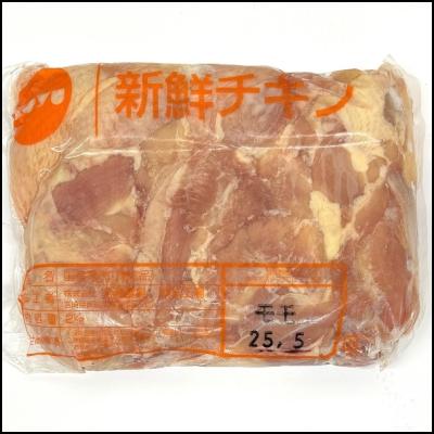 児湯ブランド若鶏もも肉12kg産地凍結品／ケース特価！0270