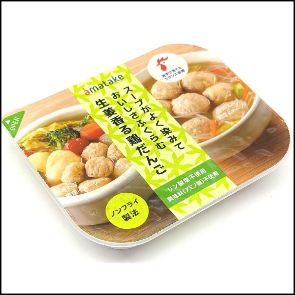 商品検索結果｜業務用食材卸売市場Mマート