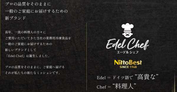 8個セット！鉄板焼チーズインハンバーグ100g　MS1568