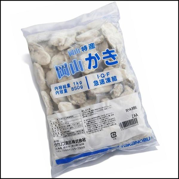 【新商品】【新商品】☆岡山県産生むき牡蠣　L（タカノブ）1kg加熱用IQFかき2822