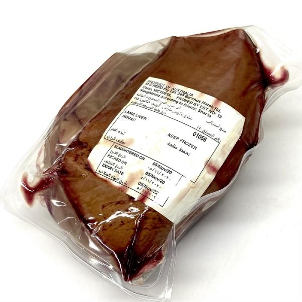 ケース特価！AUST産ラムレバー1kgパック//仔羊肝臓TT0425