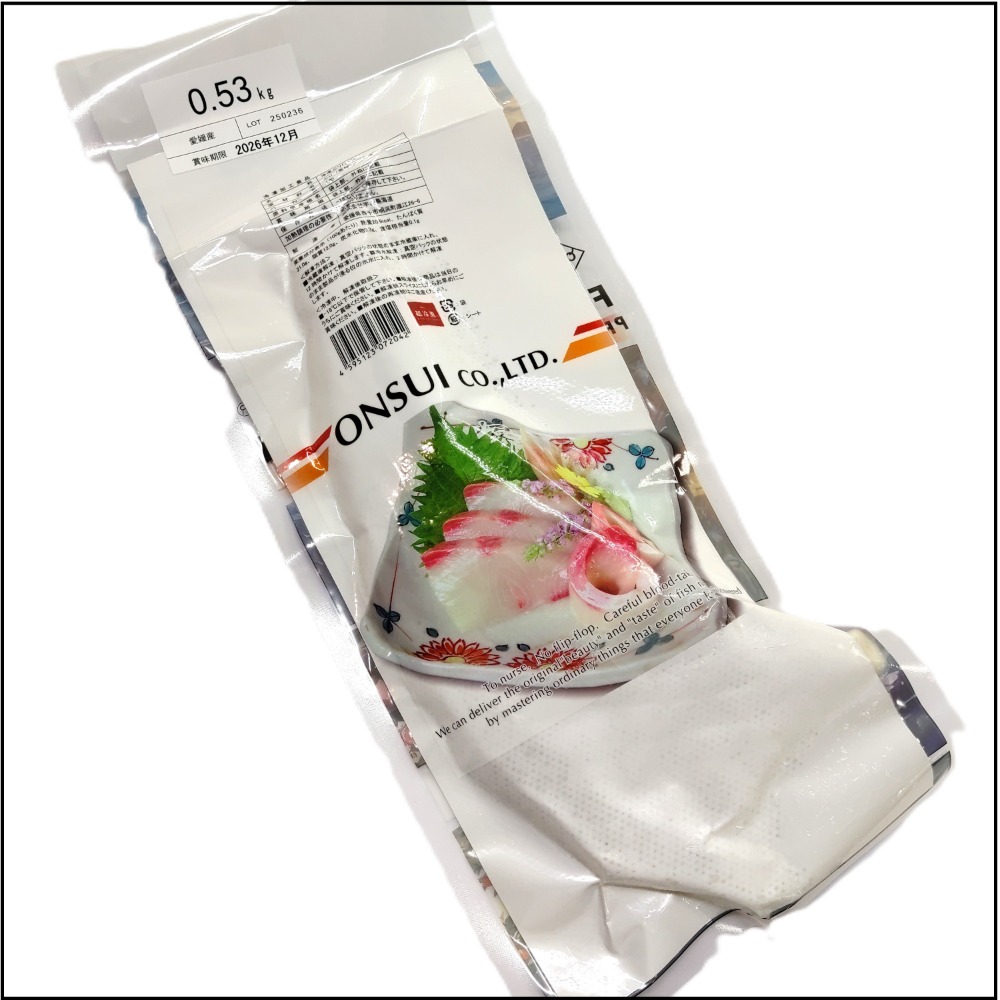 ☆愛媛県産　ぶりロイン超冷薫　2665