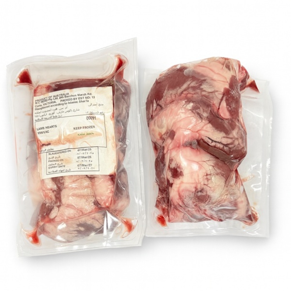 ◆AUST産ラムハツ//仔羊の心臓（ハート）TT1052