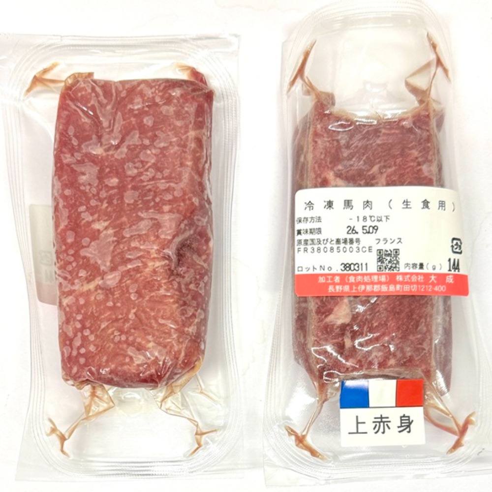 フランス産天然霜降り上赤身馬刺し1kg／特選生食桜肉0515