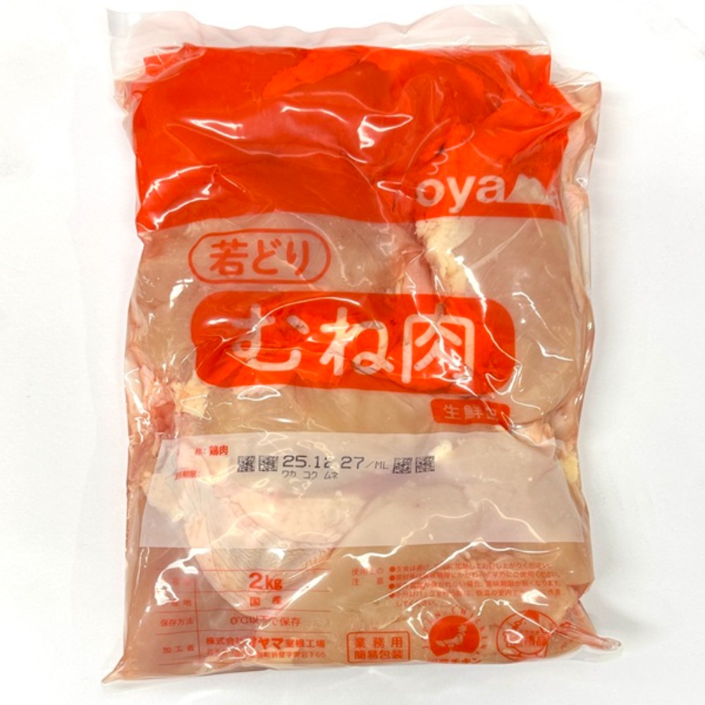 東北あべどりムネ肉の限定特売12kg／産地凍結した上質鶏むね0632