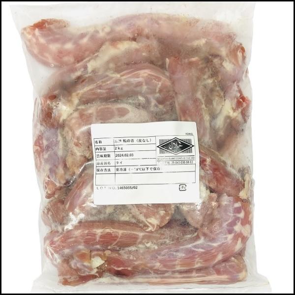 タイ産合鴨の首2kgx6PC（せせり肉付き）／ダックネックTT0356