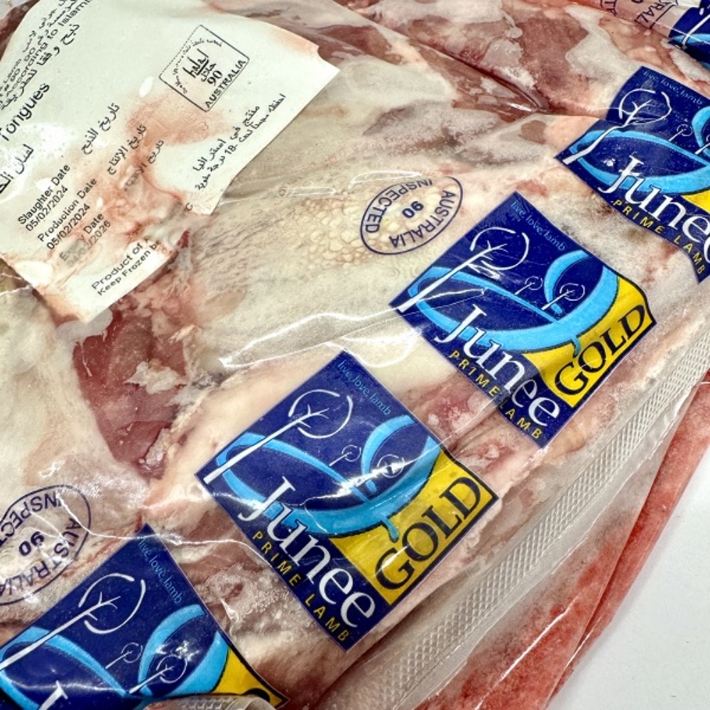 ◆6kg特価！AUSTラムタン/生後12ヶ月未満の極柔仔羊の舌0825