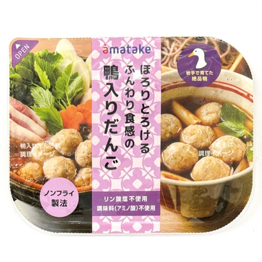 岩手がも入り鍋用だんご鴨団子110ｇパック／ノンフライ製法1012