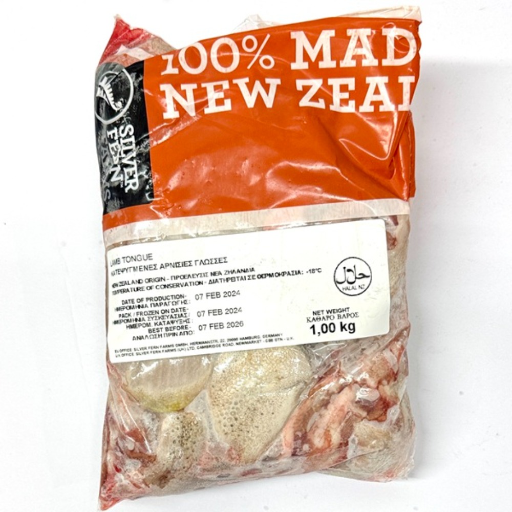 ◆1パックAUSTラムタン/生後12ヶ月未満の極柔仔羊の舌0825