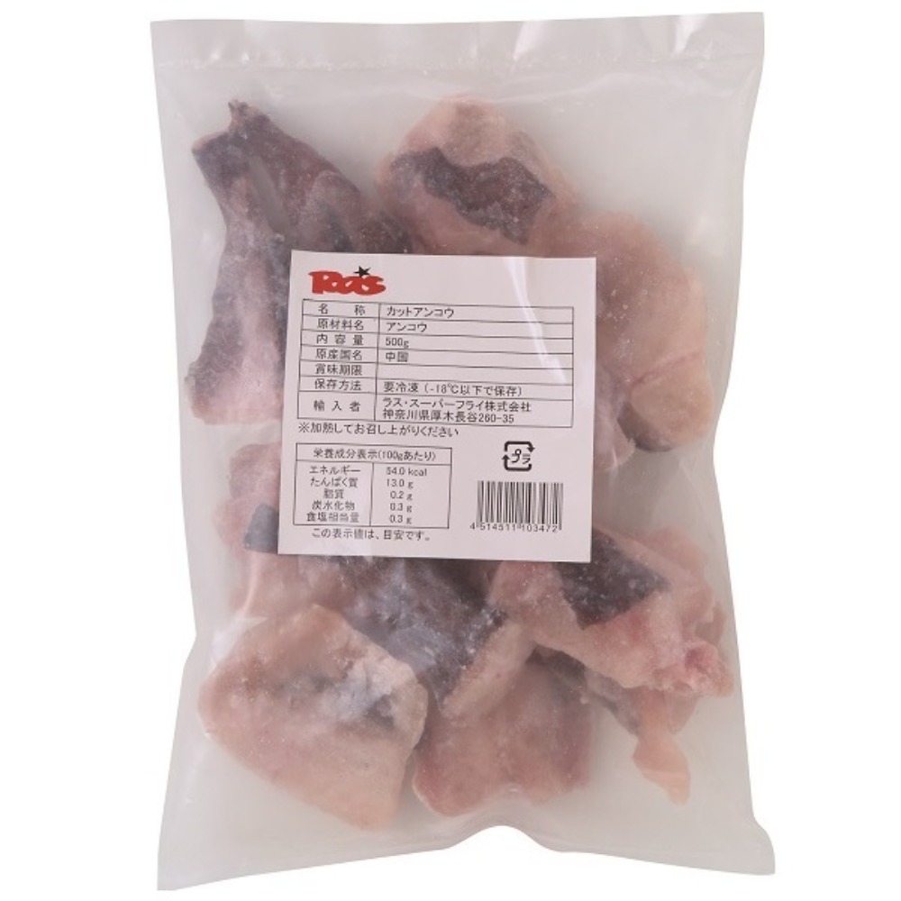 カットアンコウ500g加熱用／唐揚げや鍋に　RS1652