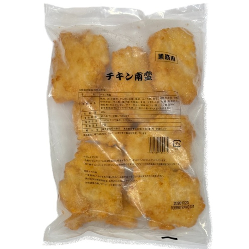 本格チキン南蛮120g／揚げるだけ！業務用SS0859