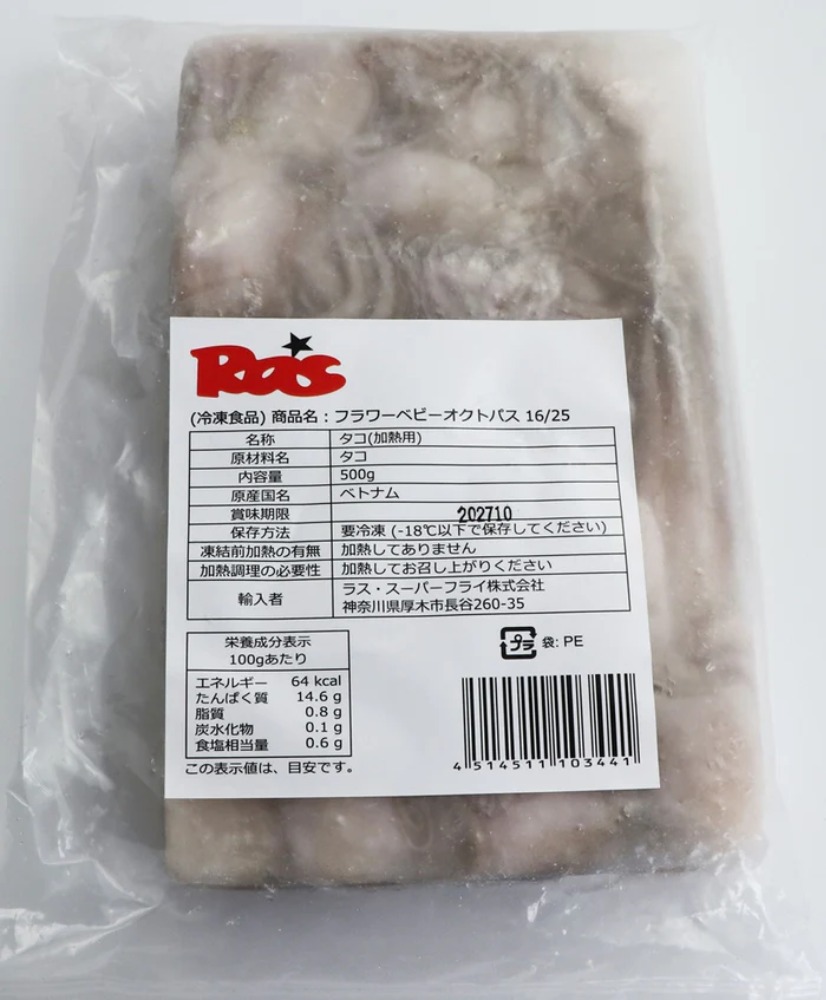 ベトナム産IQFフラワーベビーオクトパス16/25／500gパックRS1754