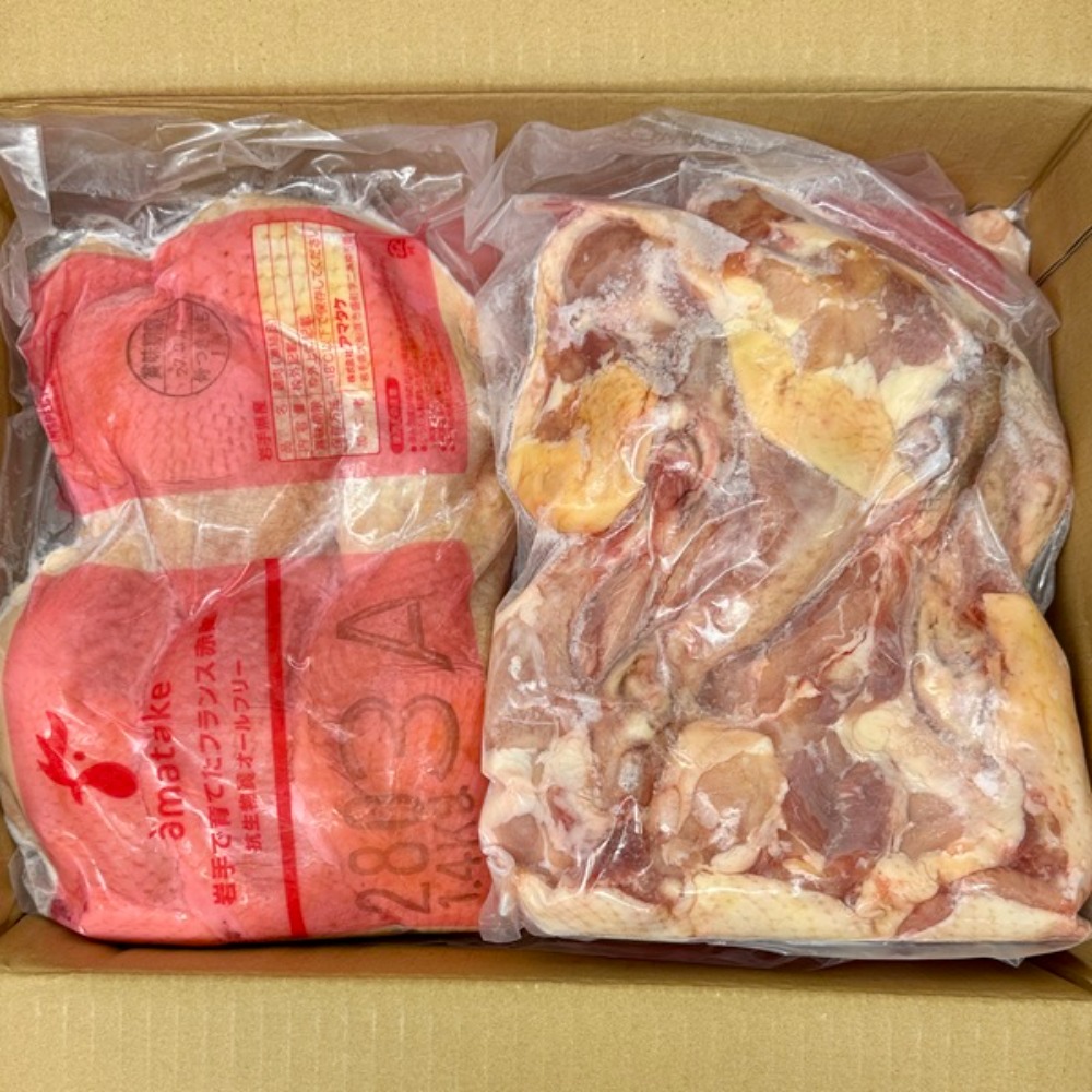 訳あり半額！特選チキンレッグ280g／南部赤鶏骨付きもも肉2220