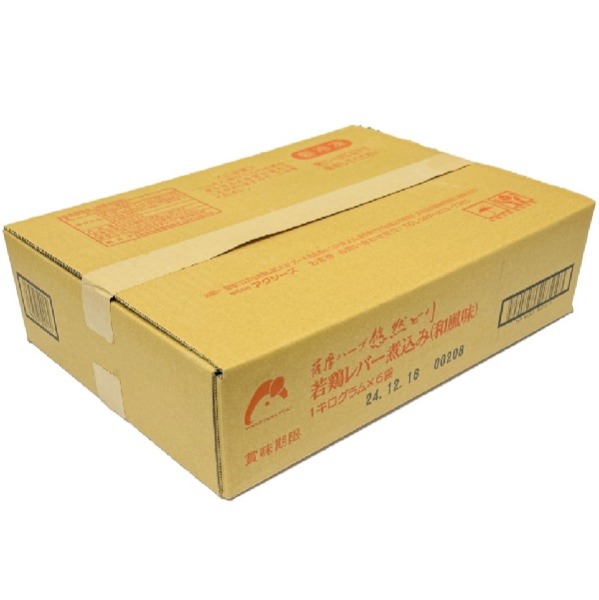 アクシーズ若鶏レバー煮込み1kg冷凍／鹿児島県産0220