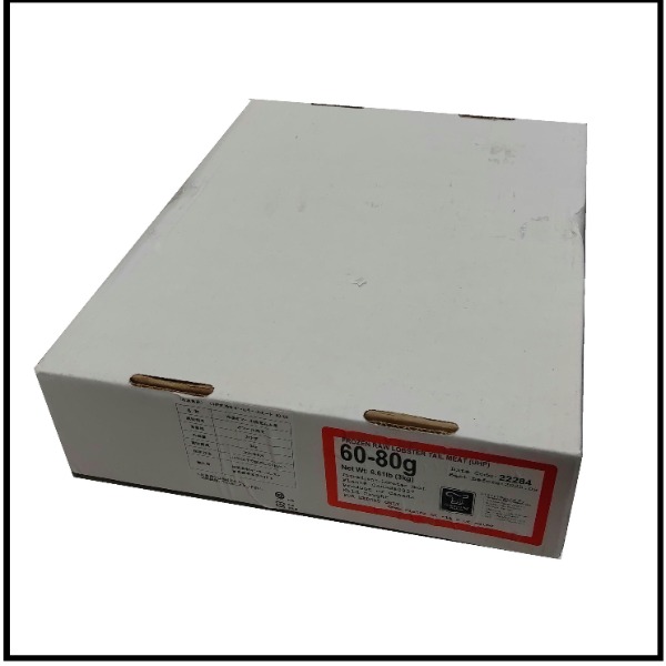 ☆UHP生冷オマールテールミート3-4OZ60gx45尾　NS2064