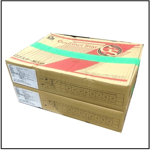 ☆ボイルオマール爪なハーフカット/原料サイズ約350gNS1502