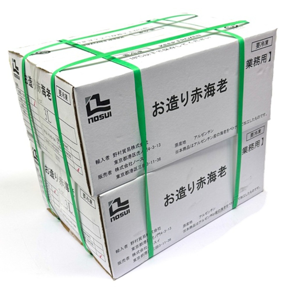 ☆アルゼンチン赤海老お造り無頭背開き2L２０尾2627