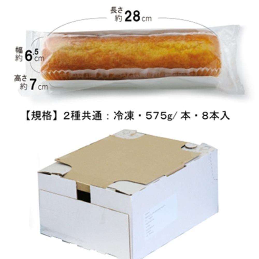 フランス製チョコマーブルローフケーキ575g／フローズンTT0355