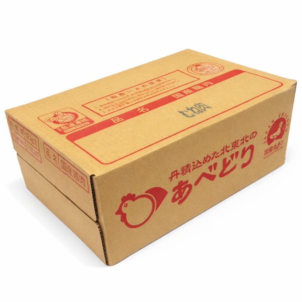 東北あべどりムネ肉の限定特売12kg／産地凍結した上質鶏むね0632