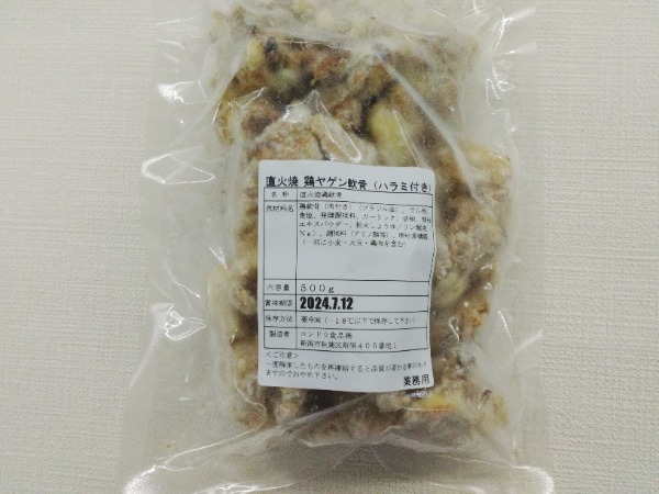 ���ΏČ{���Q����i�n���~�t���j