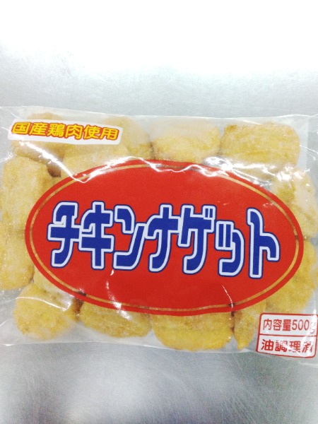 国産チキンナゲット