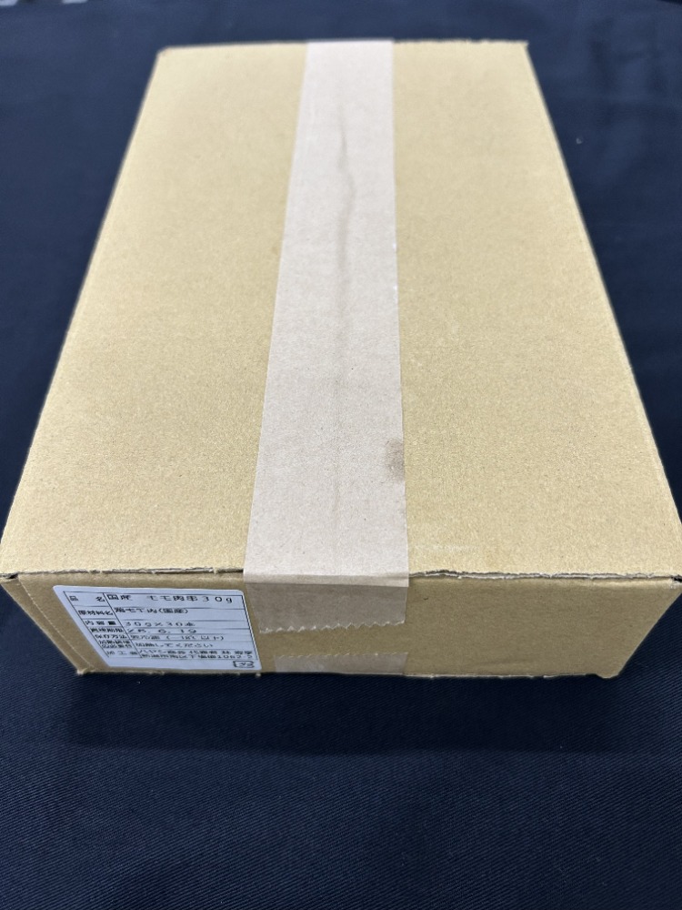 国産若鳥もも肉串