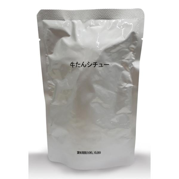 牛タンシチュー　200gx35パック