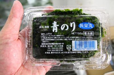 �y�����ʁz�l���ΎY�@�̂�