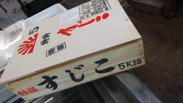 【すごい値】汐すじこ　　すじこ　筋子