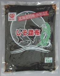 「北海道産昆布使用」しそ昆布