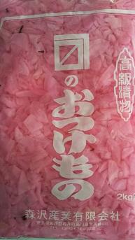 「付け合わせに最適」国産さくら大根