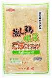 「根菜と蒸し鶏をさっぱりと！」蒸し鶏根菜ごまサラダ　★要冷蔵