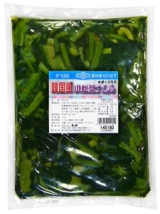 「深みある辛み」韓国風小松菜ナムル　★要冷蔵