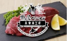 �X�܎ʐ^�E���S