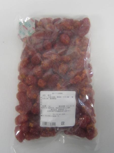 塩トマト甘納豆