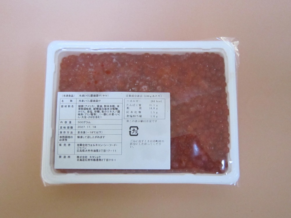 【新商品】【新商品】穂付き竹の子　（冬竹）